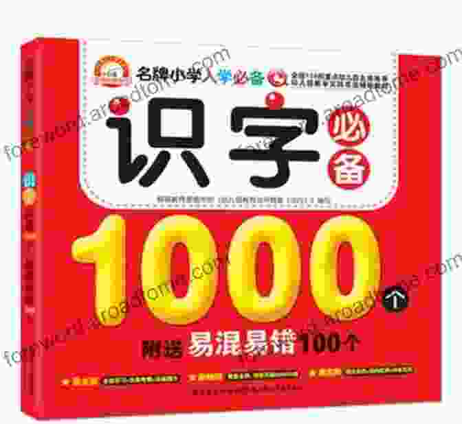 365 Chinese Pinyin Book Cover CHINESE 365: Chinese Pinyin Emilio Salgari