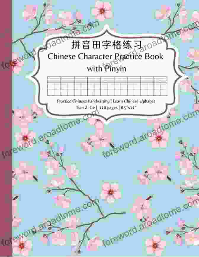 Written In English And Chinese Pinyin Book Cover WAKE UP Chinese English Version: Written In English And Chinese Pinyin Suitable For Early Chinese And English Bilingual Learning