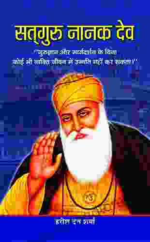 Satguru Nanak Dev (Hindi) Rosemarie Anderson